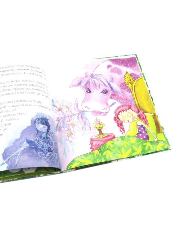 Цветочные феечки (комплект из 4-х книг)