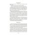 Сестра печали и другие жизненные истории: романы, повести, рассказы, документальная проза