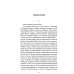 Божья коровка. Амурские повести Божья коровка. Амурские повести