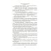Сестра печали и другие жизненные истории: романы, повести, рассказы, документальная проза