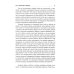 Лесли. Потенциал, а не патология. Техники Милтона Эриксон Лесли. Потенциал, а не патология. Техники Милтона Эриксон