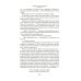 Сестра печали и другие жизненные истории: романы, повести, рассказы, документальная проза