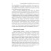 Лесли. Потенциал, а не патология. Техники Милтона Эриксон Лесли. Потенциал, а не патология. Техники Милтона Эриксон