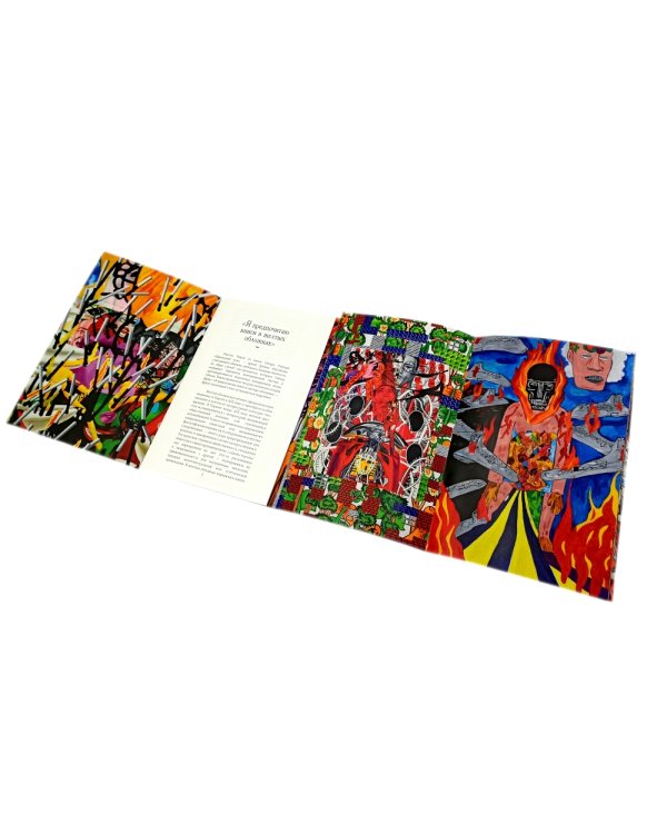 Журнал "Логос" № 2 2025. Т. 35 + приложение