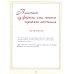 Братьям по сахару. Рецепты для диабетиков от шеф-повара Братьям по сахару. Рецепты для диабетиков от шеф-повара