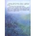 Детская художественная литература История о прекрасной Лау