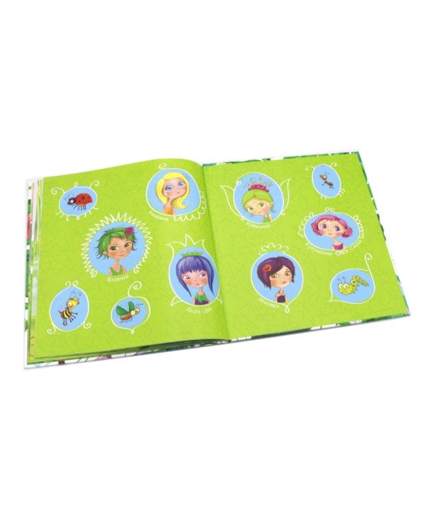 Цветочные феечки (комплект из 4-х книг)