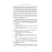 Дополнительное изображение книги «В канун Рождества: роман (обл.)»