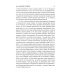 Лесли. Потенциал, а не патология. Техники Милтона Эриксон Лесли. Потенциал, а не патология. Техники Милтона Эриксон