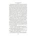 Сестра печали и другие жизненные истории: романы, повести, рассказы, документальная проза