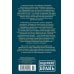 Сестра печали и другие жизненные истории: романы, повести, рассказы, документальная проза
