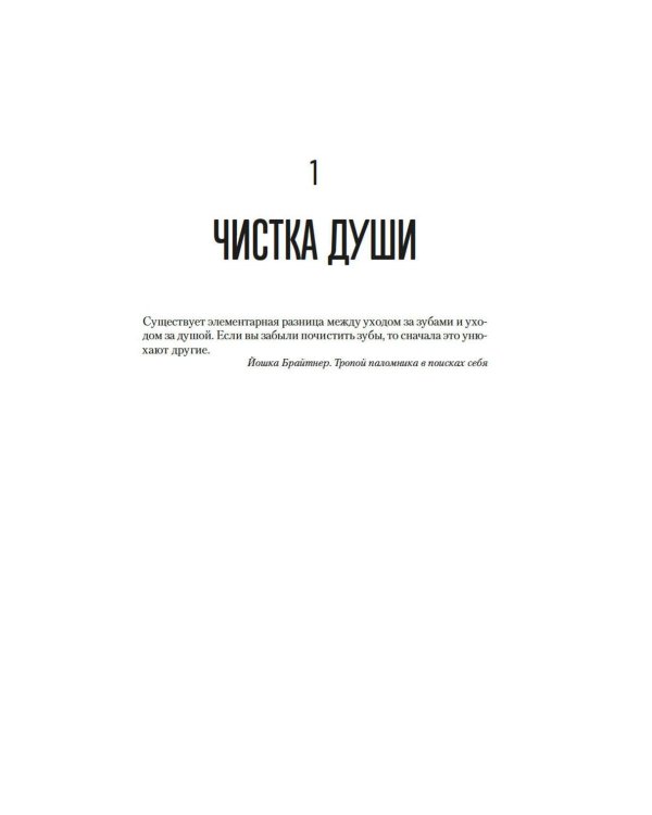 Дополнительное изображение книги «Убивать осознанно на краю земли: роман»