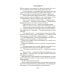 Сестра печали и другие жизненные истории: романы, повести, рассказы, документальная проза