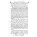 Магия отношений: мужчина и женщина (комплект из 2 кн.)