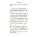 Сестра печали и другие жизненные истории: романы, повести, рассказы, документальная проза