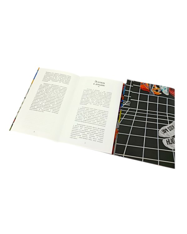 Журнал "Логос" № 2 2025. Т. 35 + приложение