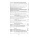 Учебно-методический комплект "Формирование элементарных математических представлений у дошкольников 6-7 лет" Формирование элементарных математических представлений у дошкольников 6-7 лет. Конспекты игровых занятий 3-го года обучения