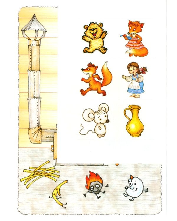 Новогодний чемоданчик №1