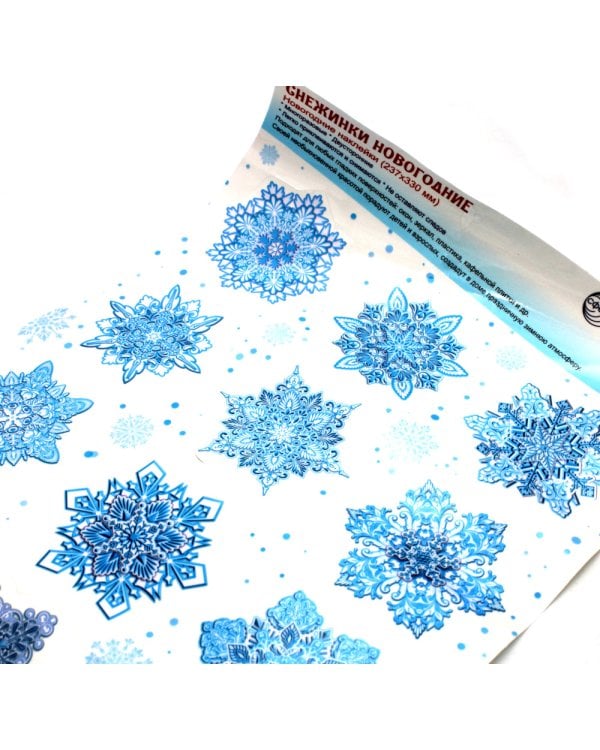 Новогодний чемоданчик №1