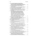 Кодекс РФ об административных правонарушениях. Текст с изм.и доп.на 01.10.2025 г. Сравнительная таблица изменений. Путеводитель по судебной практике