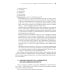 Юридические документы. Чему не учат студентов. Как правильно понять и подготовить: Учебник