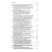 Кодекс РФ об административных правонарушениях. Текст с изм.и доп.на 01.10.2025 г. Сравнительная таблица изменений. Путеводитель по судебной практике