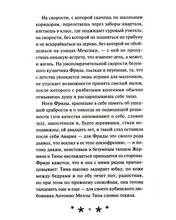 Черного нет и не будет