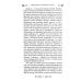 Секреты счастья, имени, судьбы и семьи (комплект из 3 кн.) Секреты счастья, имени, судьбы и семьи (комплект из 3 кн.)