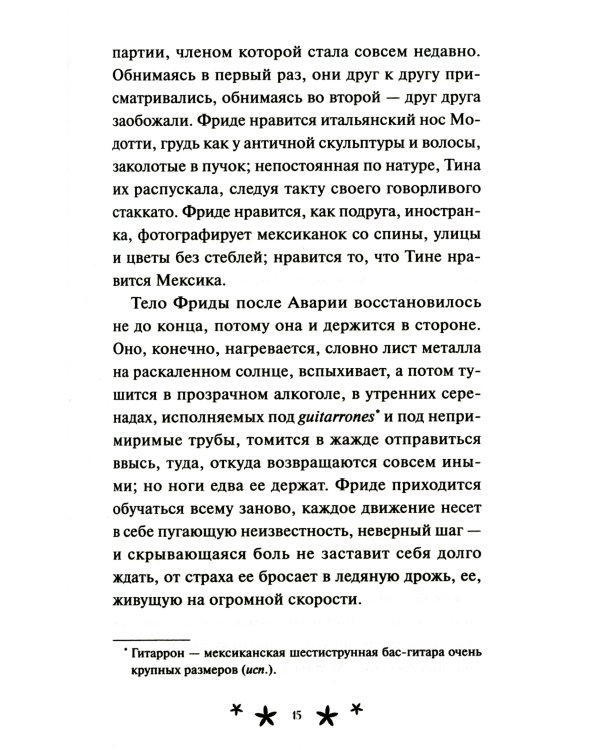 Черного нет и не будет