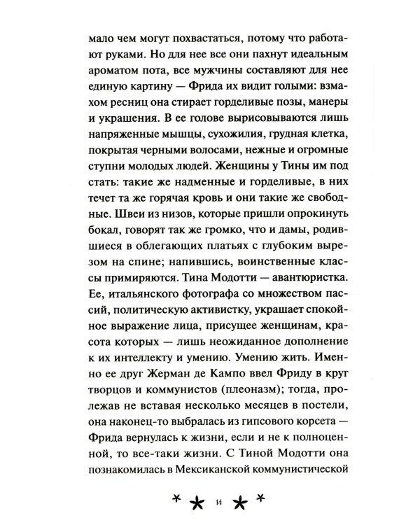 Черного нет и не будет
