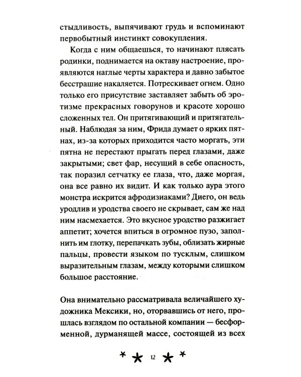 Черного нет и не будет