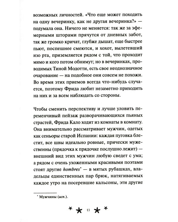 Черного нет и не будет