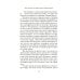 Бог всегда путешествует инкогнито: роман Бог всегда путешествует инкогнито: роман