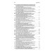 Кодекс РФ об административных правонарушениях. Текст с изм.и доп.на 01.10.2025 г. Сравнительная таблица изменений. Путеводитель по судебной практике