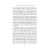 Бог всегда путешествует инкогнито: роман Бог всегда путешествует инкогнито: роман