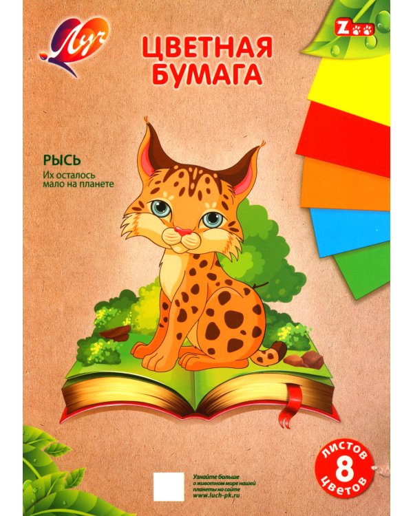 Новогодний чемоданчик №1