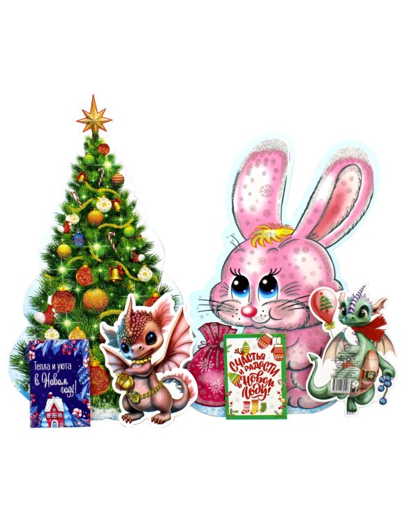 Новогодний чемоданчик №1