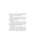 Бог всегда путешествует инкогнито: роман Бог всегда путешествует инкогнито: роман