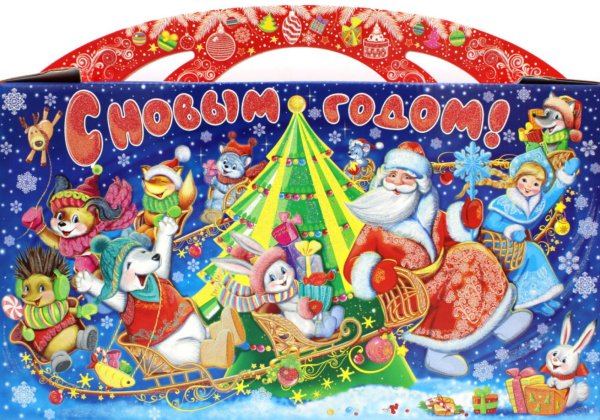 Новогодний чемоданчик №1