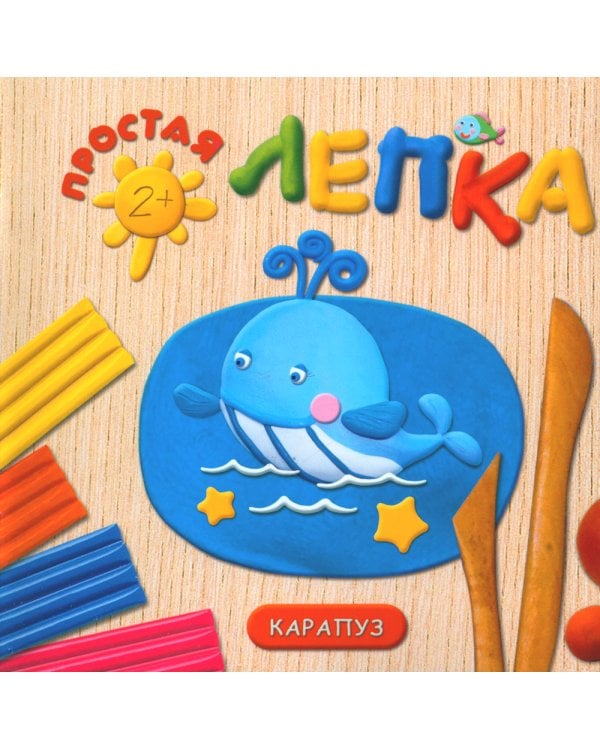 Новогодний чемоданчик №1