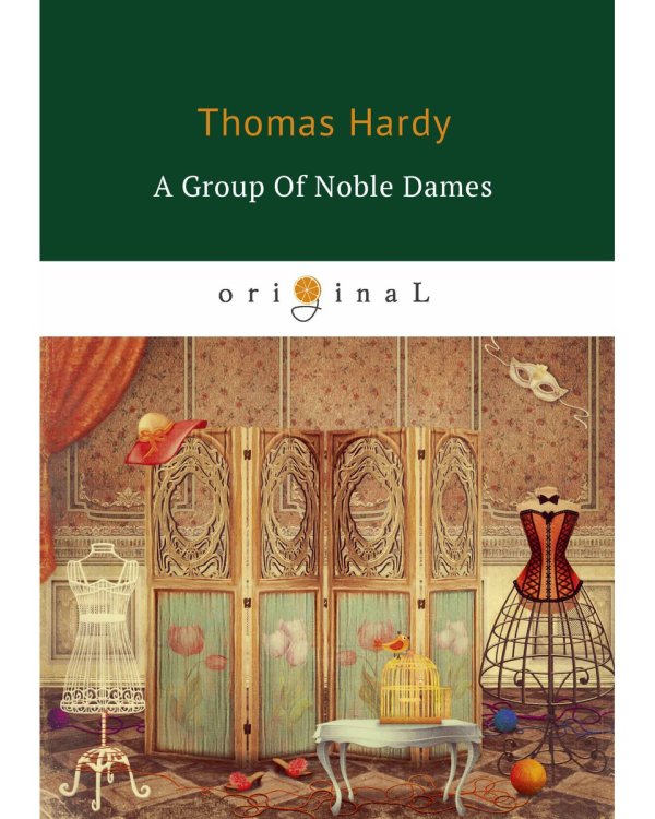 A Group of Noble Dames = Группа благородных дам: на англ.яз