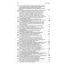 Кодекс РФ об административных правонарушениях. Текст с изм.и доп.на 01.10.2025 г. Сравнительная таблица изменений. Путеводитель по судебной практике