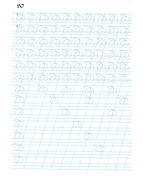 Наводная тетрадь № 5. Каллиграфия