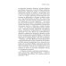 Дополнительное изображение книги «Форум»