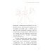 Сотвори любовь. Как вырастить счастливого ребенка. 5-е изд.
