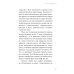 Сотвори любовь. Как вырастить счастливого ребенка. 5-е изд.
