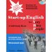 Английский язык для занятых людей. Start-up English for Very Busy Peoplе. Начальный курс. Учебное пособие + CD....
