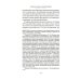 Дополнительное изображение книги «Заумный Петербург»