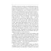 Весь Гоголь для школьников: повести и пьесы