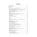 Патологическая анатомия: Учебник. В 2-х т. 3-е изд., перераб (комплект)
